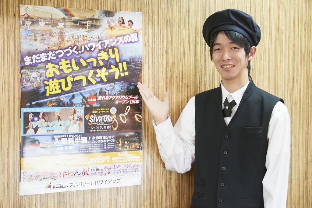Select Inn Iwaki Ekimae מראה חיצוני תמונה