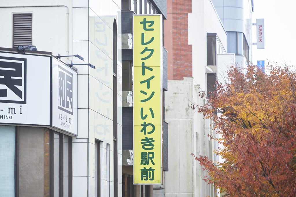 Select Inn Iwaki Ekimae מראה חיצוני תמונה